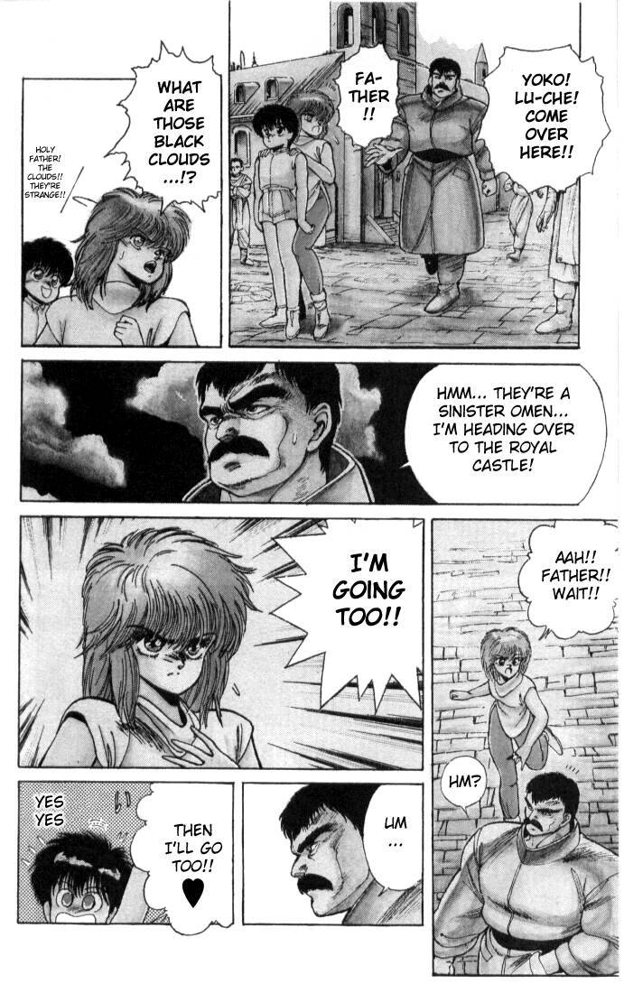 Bastard!! Chapter 1 page 15 - Chapter 1: The Host of Shadows 1 - Prelude