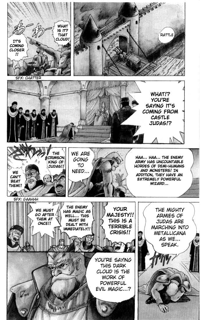 Bastard!! Chapter 1 page 17 - Chapter 1: The Host of Shadows 1 - Prelude