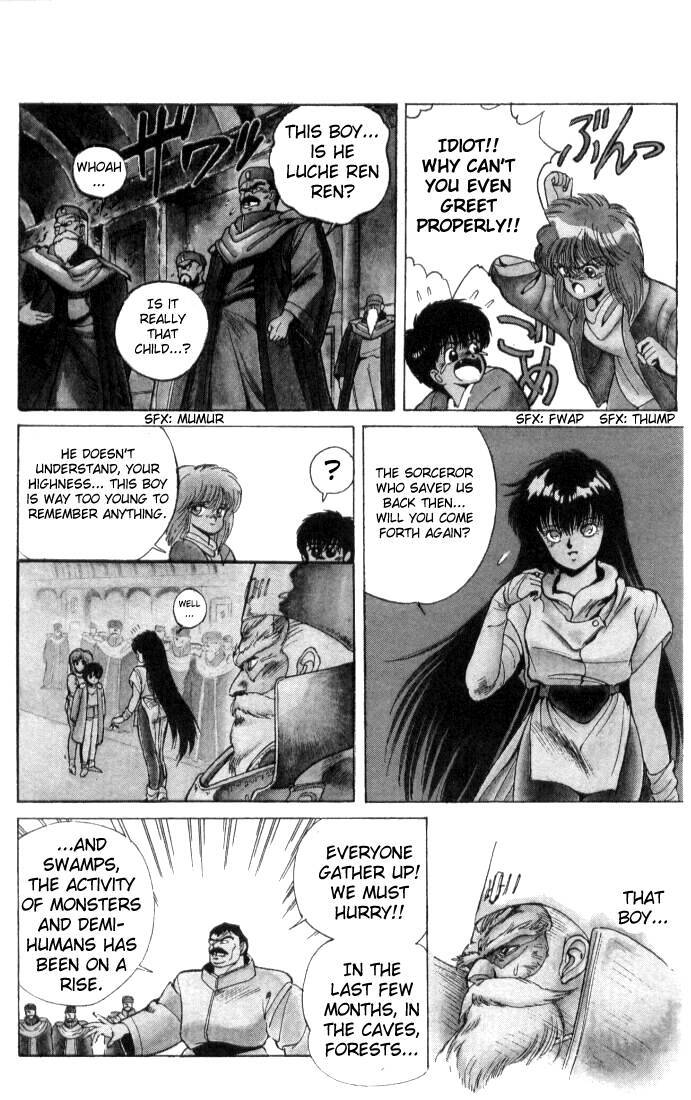 Bastard!! Chapter 1 page 19 - Chapter 1: The Host of Shadows 1 - Prelude