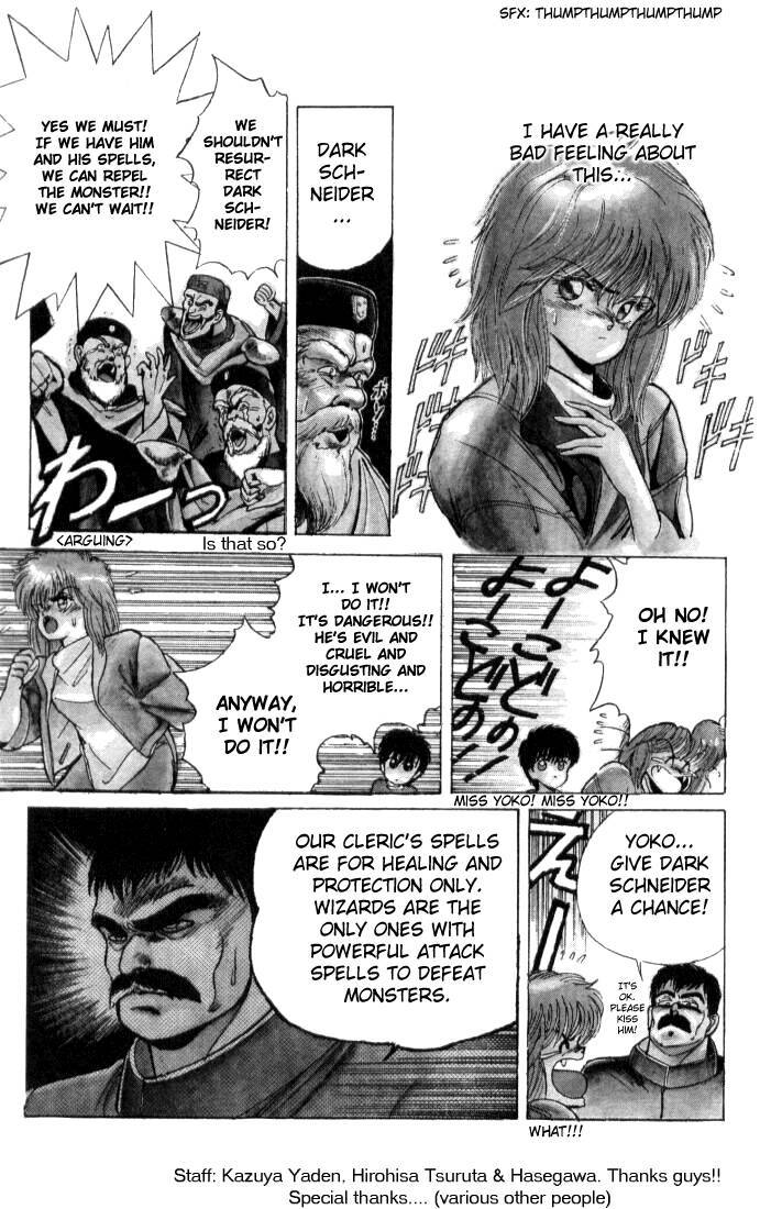 Bastard!! Chapter 1 page 24 - Chapter 1: The Host of Shadows 1 - Prelude