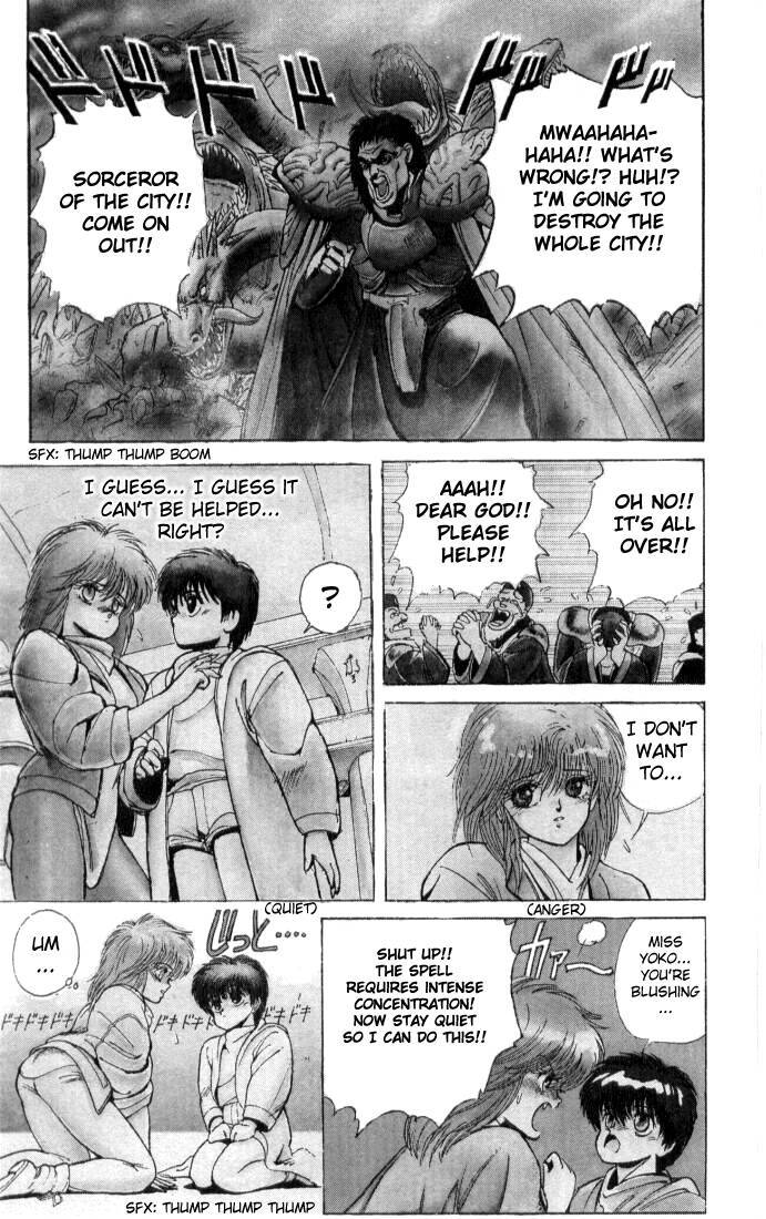 Bastard!! Chapter 1 page 26 - Chapter 1: The Host of Shadows 1 - Prelude