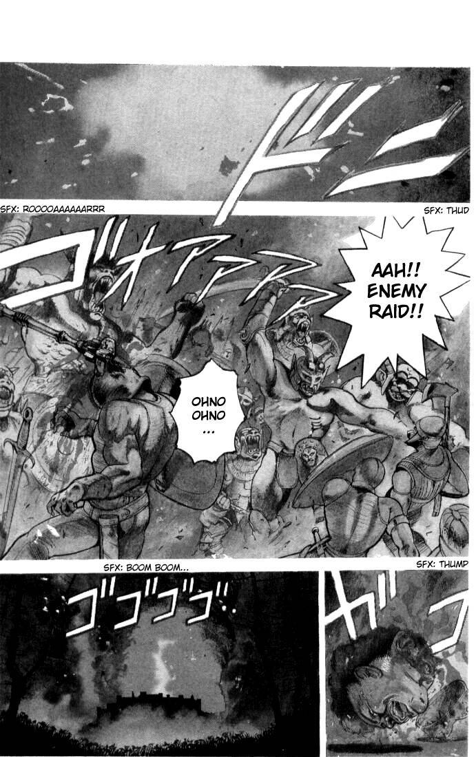Bastard!! Chapter 1 page 3 - Chapter 1: The Host of Shadows 1 - Prelude