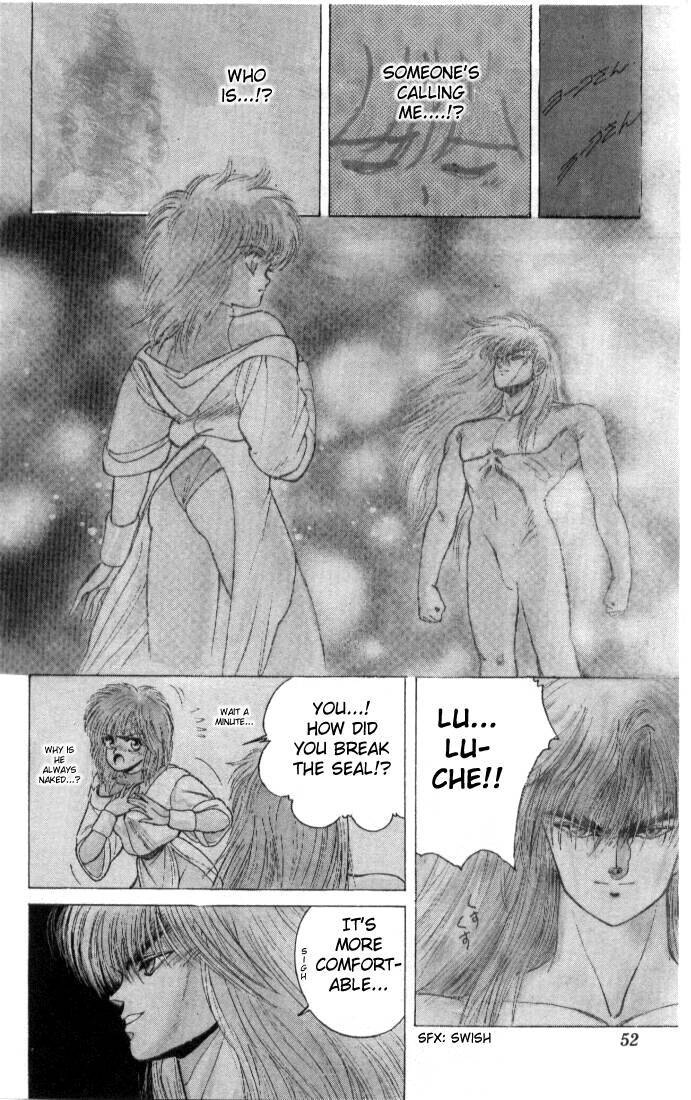 Bastard!! Chapter 1 page 7 - Chapter 1: The Host of Shadows 1 - Prelude