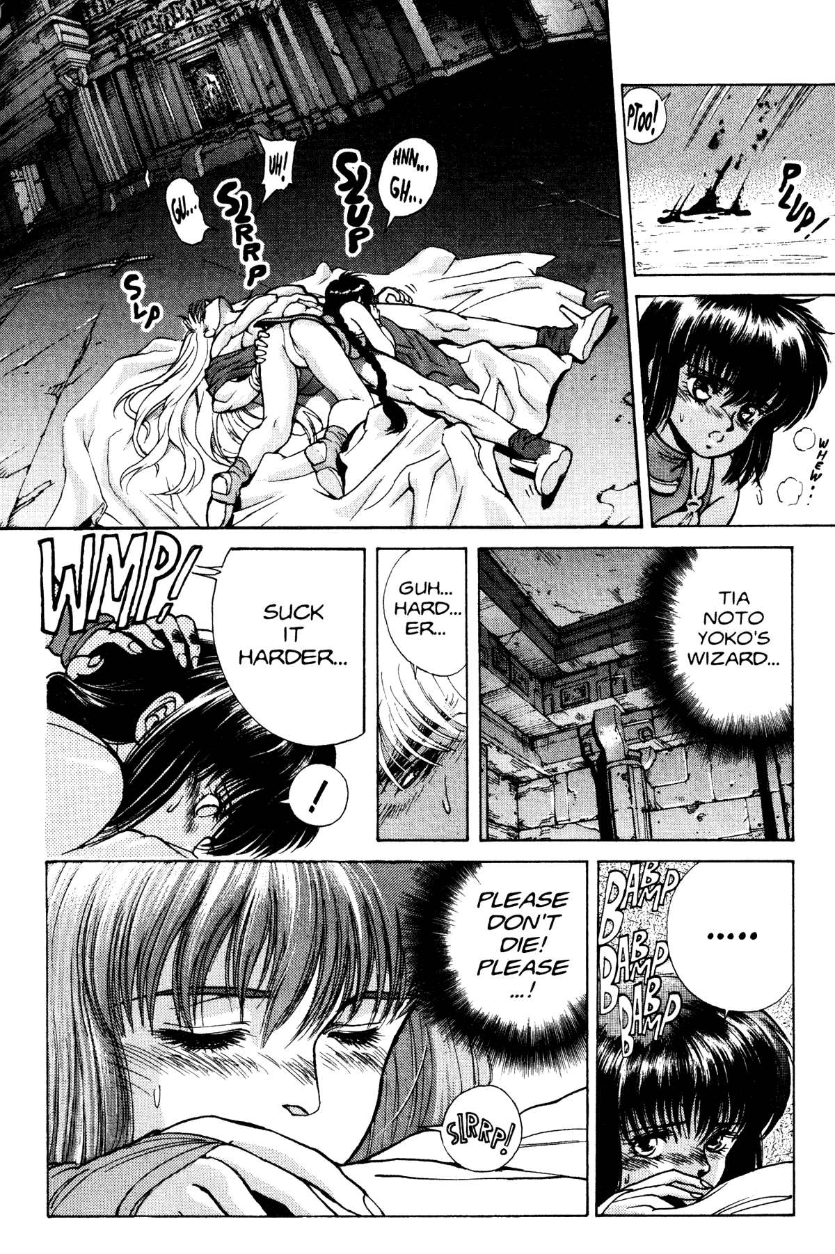 Bastard!! Chapter 10 page 17 - Chapter 10: The Host of Shadows 10 - Responsibility