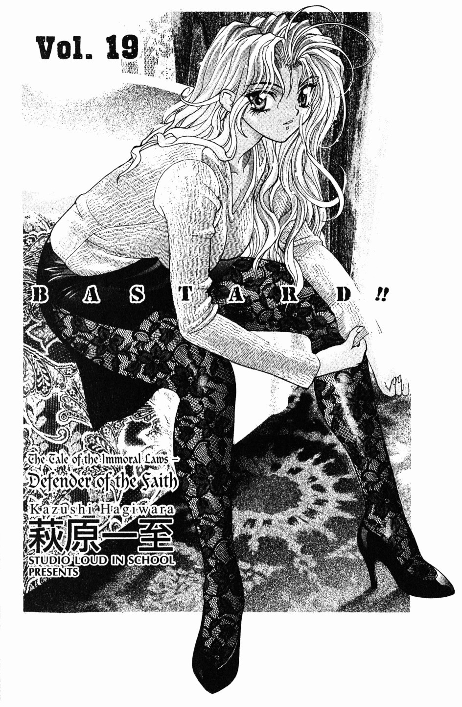 Bastard!! Chapter 101 page 8 - Chapter 101: The Law of Corruption/Immorality 1 - Defender of the Faith