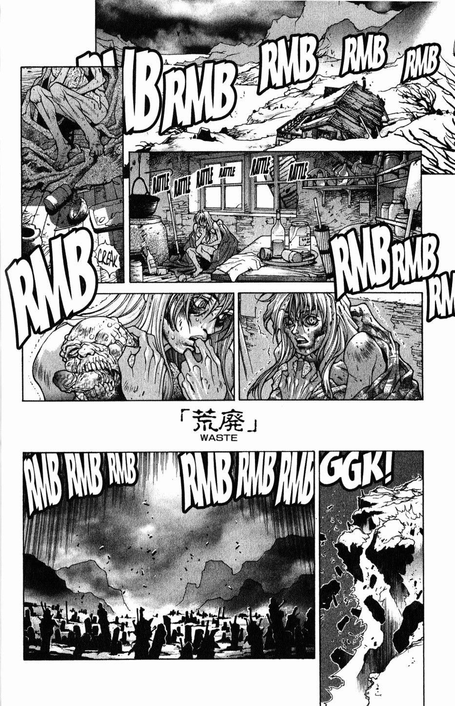 Bastard!! Chapter 102 page 3 - Chapter 102: The Law of Corruption/Immorality 2