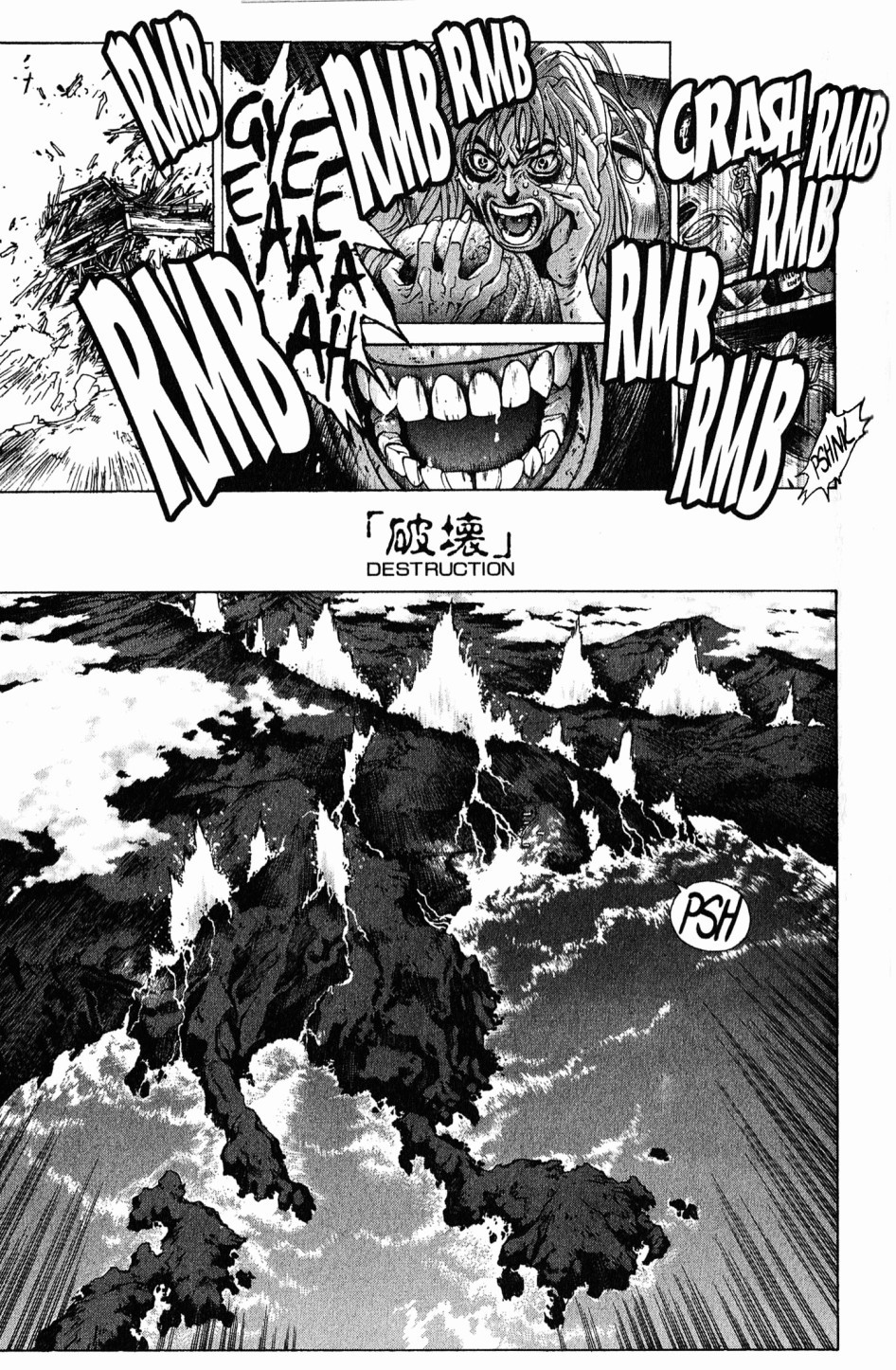 Bastard!! Chapter 102 page 4 - Chapter 102: The Law of Corruption/Immorality 2