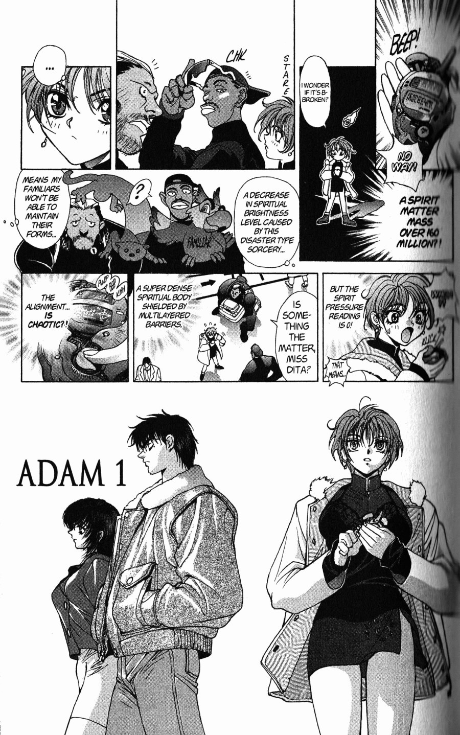 Bastard!! Chapter 105.1 page 9 - Chapter 105.1: The Sacrifice 0 - Victims of Changes