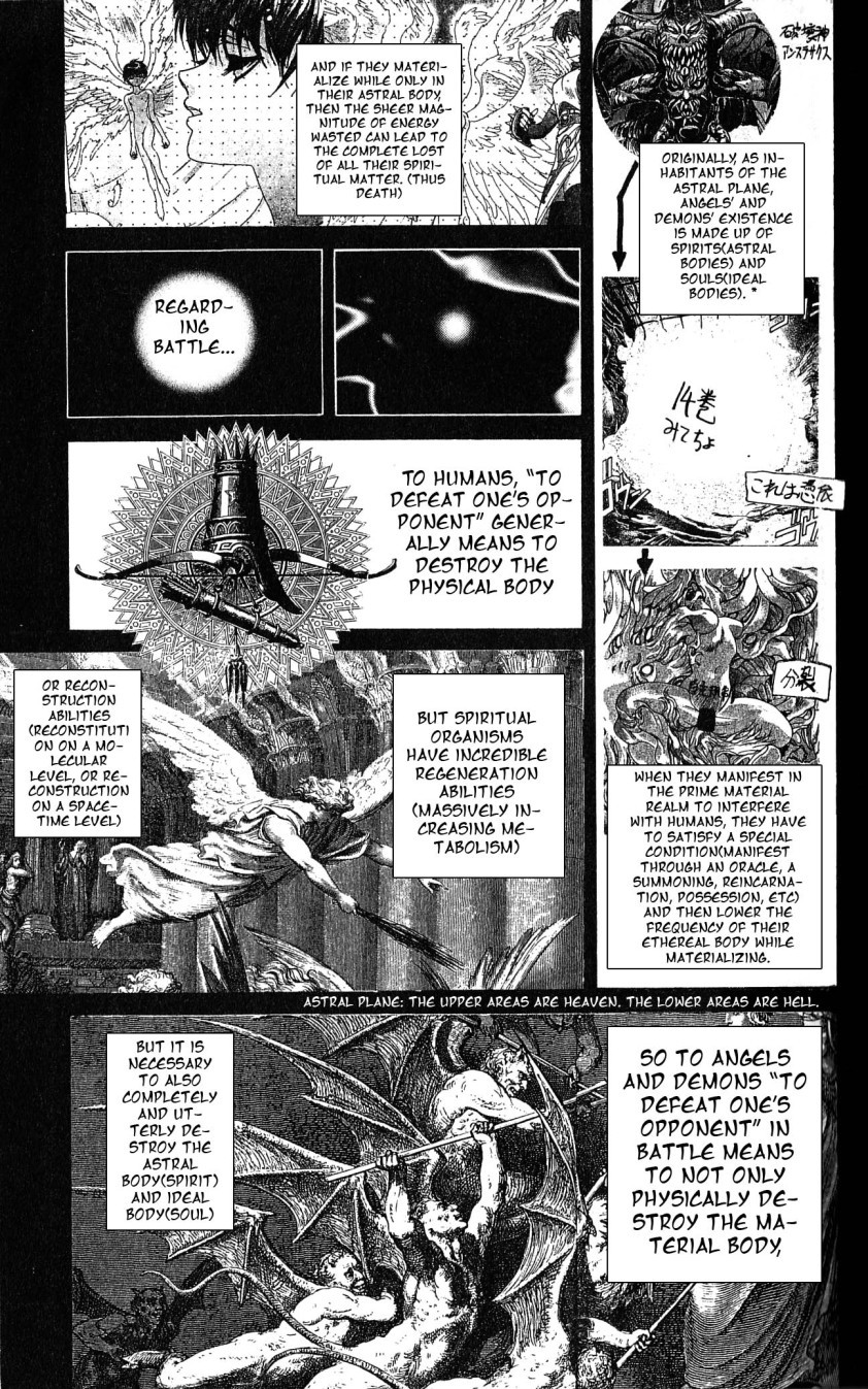 Bastard!! Chapter 106 page 13 - Chapter 106: The Law of Corruption/Immorality 6