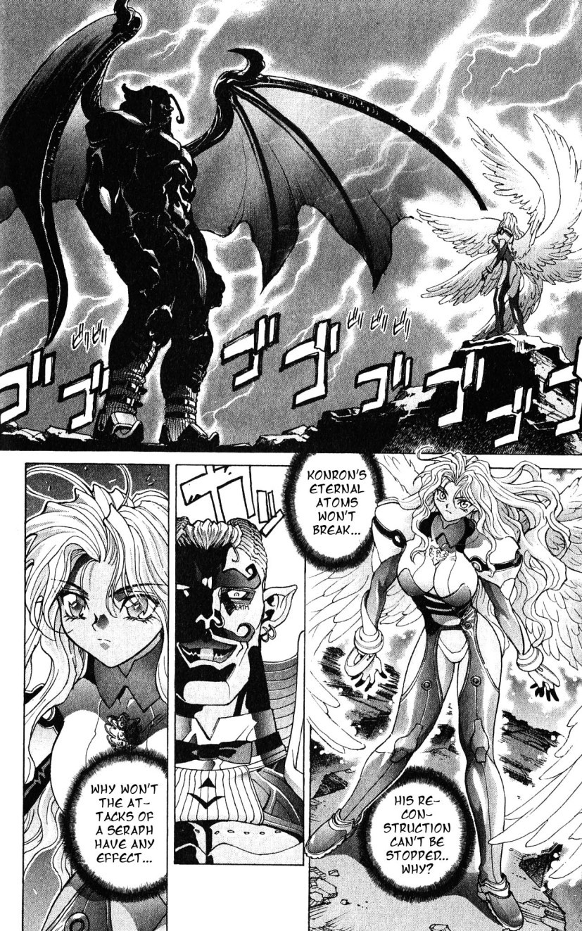 Bastard!! Chapter 106 page 16 - Chapter 106: The Law of Corruption/Immorality 6