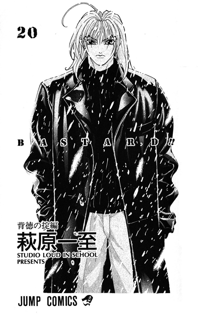 Bastard!! Chapter 106 page 8 - Chapter 106: The Law of Corruption/Immorality 6