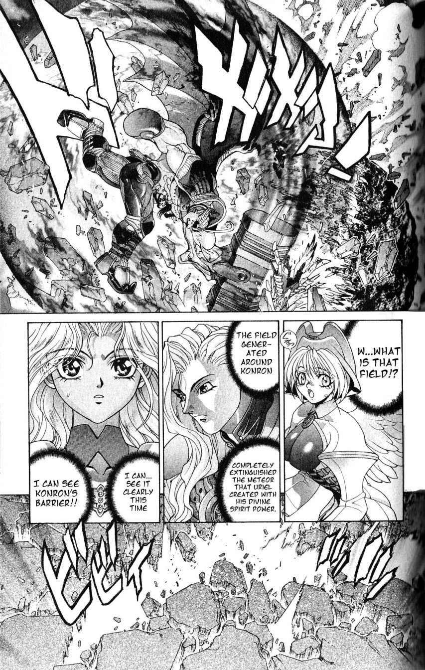 Bastard!! Chapter 108 page 3 - Chapter 108: The Law of Corruption/Immorality 8