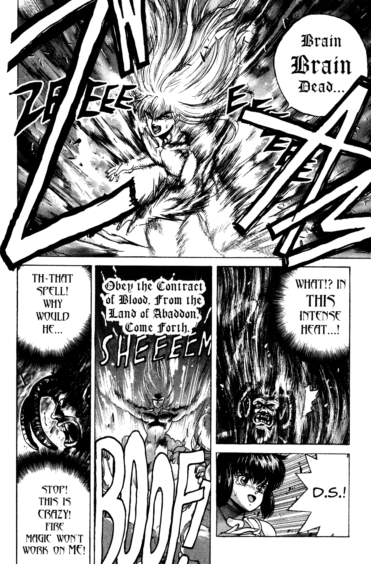 Bastard!! Chapter 11 page 16 - Chapter 11: The Host of Shadows 11 - Battle
