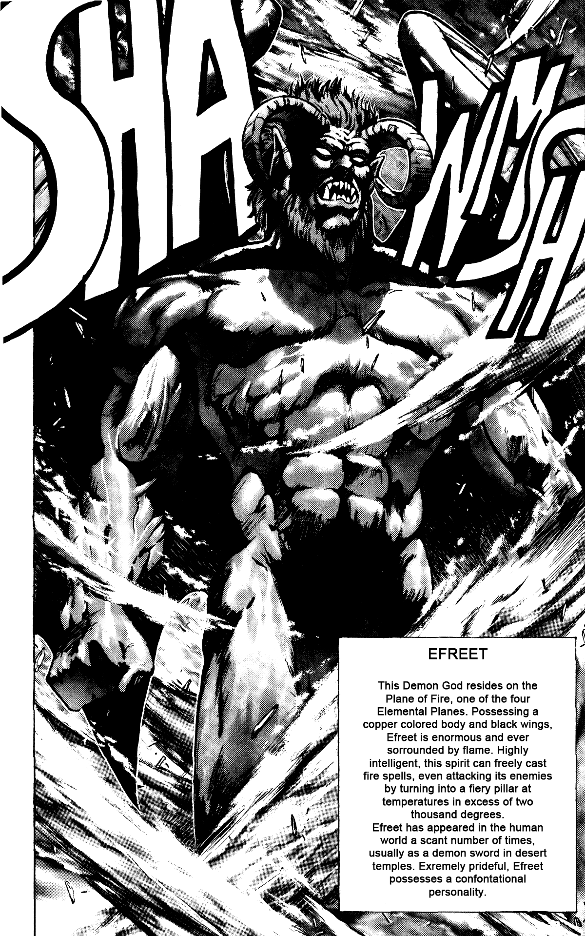 Bastard!! Chapter 11 page 2 - Chapter 11: The Host of Shadows 11 - Battle