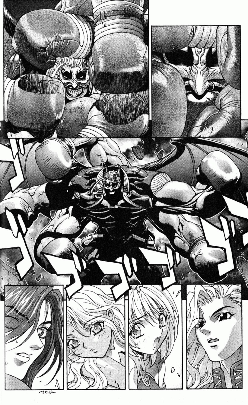 Bastard!! Chapter 115 page 3 - Chapter 115: The Law of Corruption/Immorality 15