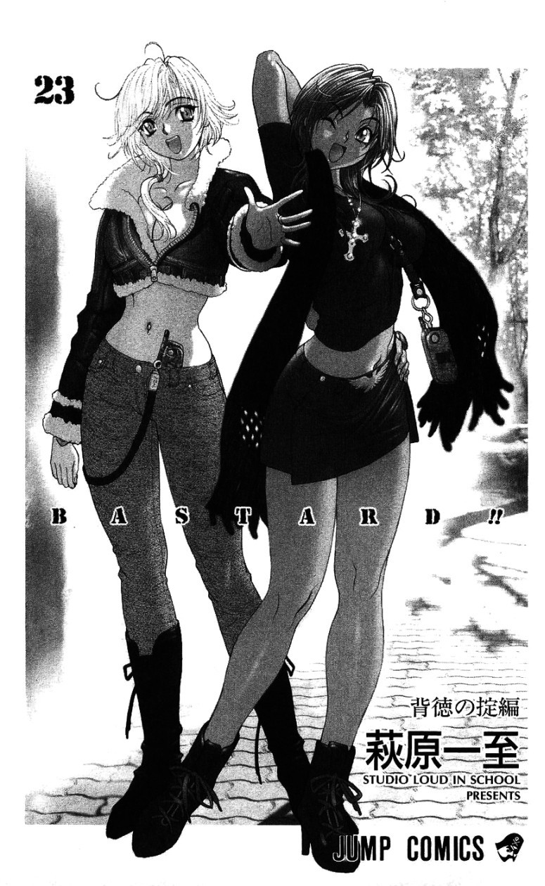 Bastard!! Chapter 125 page 6 - Chapter 125: The Law of Corruption/Immorality 25