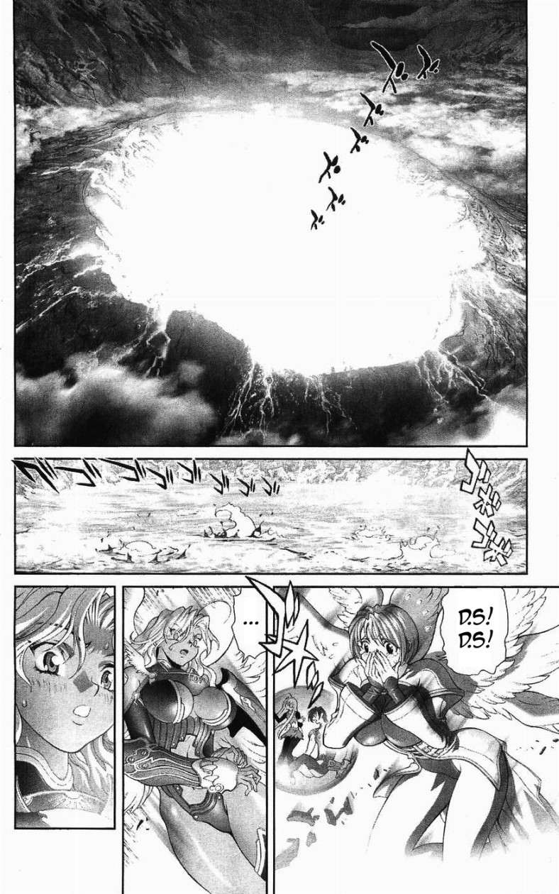 Bastard!! Chapter 125 page 64 - Chapter 125: The Law of Corruption/Immorality 25