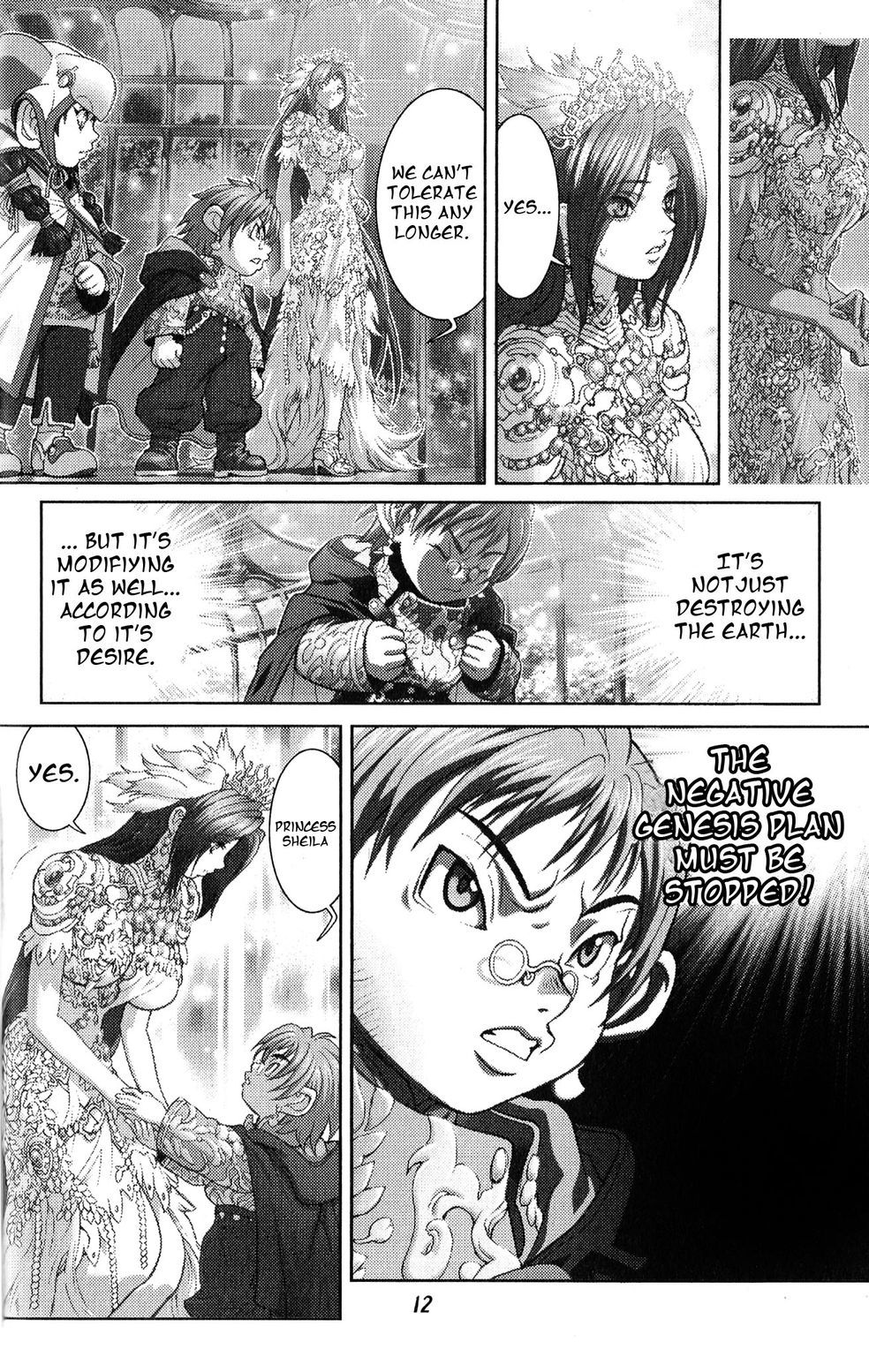 Bastard!! Chapter 127 page 18 - Chapter 127: The Final Selection of Corruption 1
