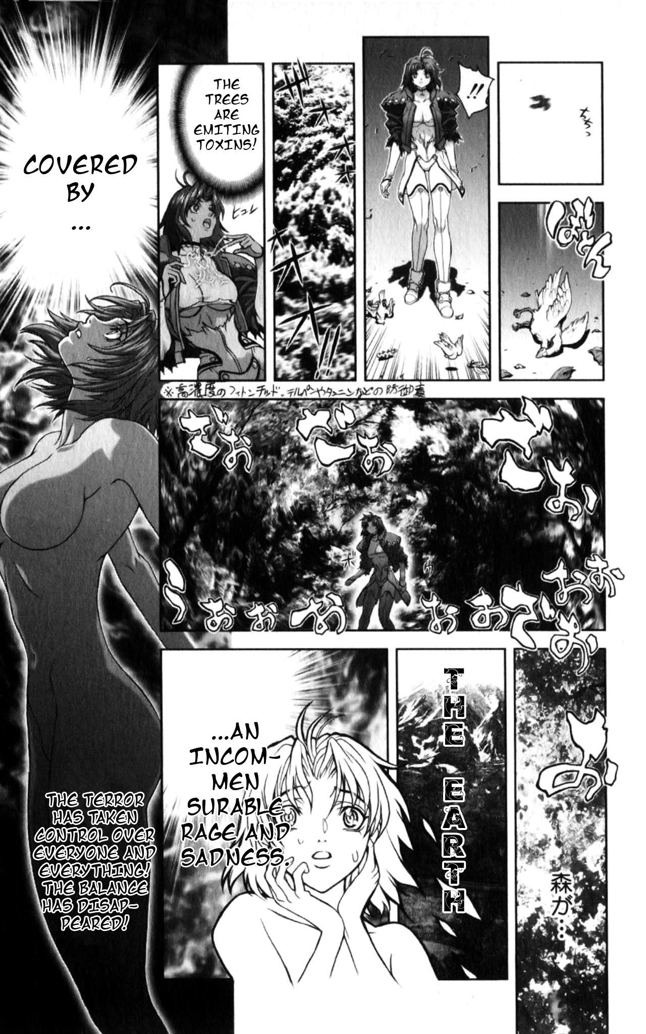 Bastard!! Chapter 131 page 14 - Chapter 131: The Final Selection of Corruption 5