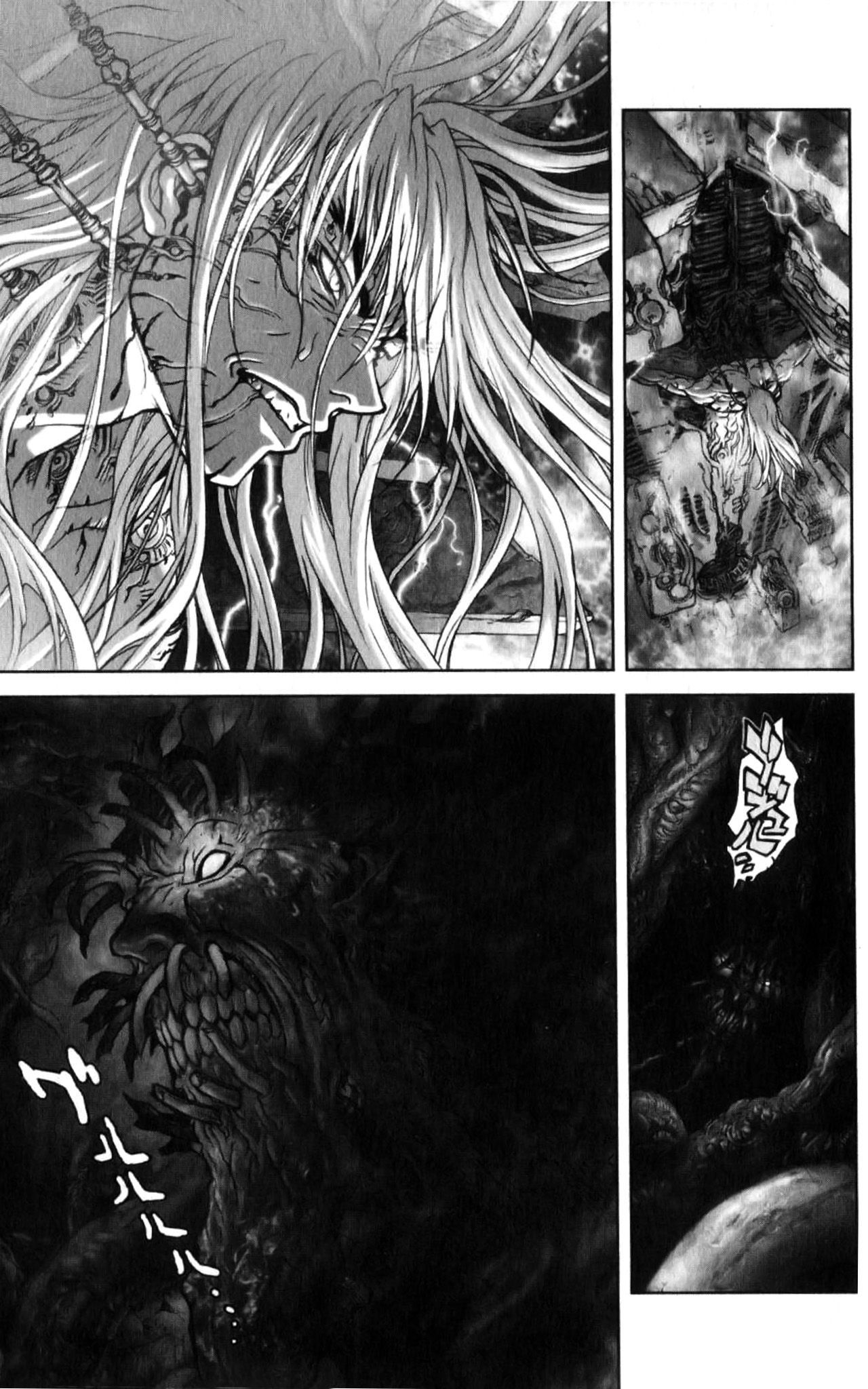 Bastard!! Chapter 131 page 18 - Chapter 131: The Final Selection of Corruption 5