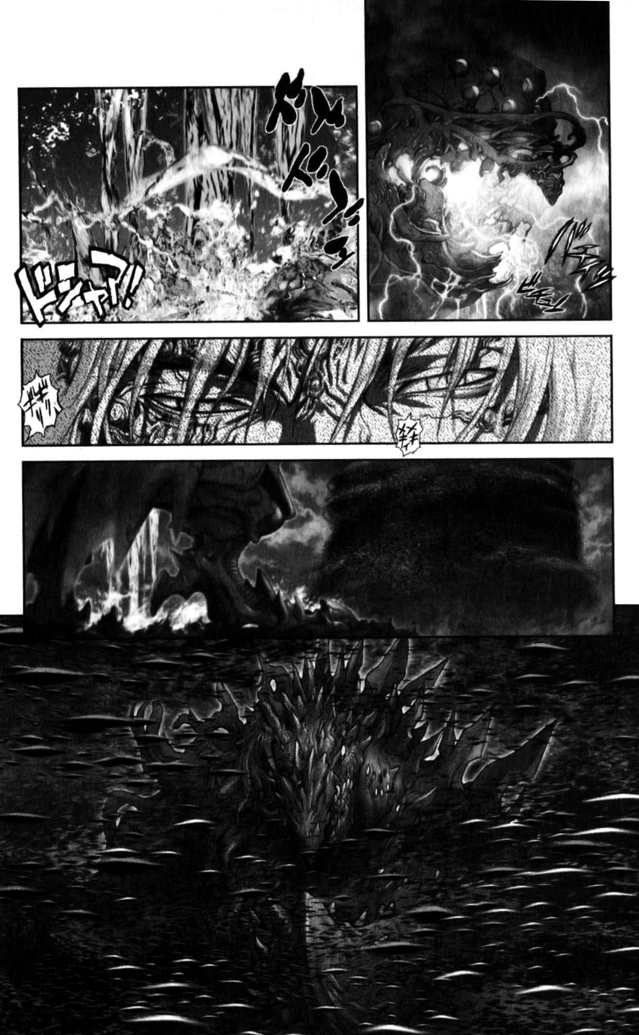 Bastard!! Chapter 131 page 24 - Chapter 131: The Final Selection of Corruption 5