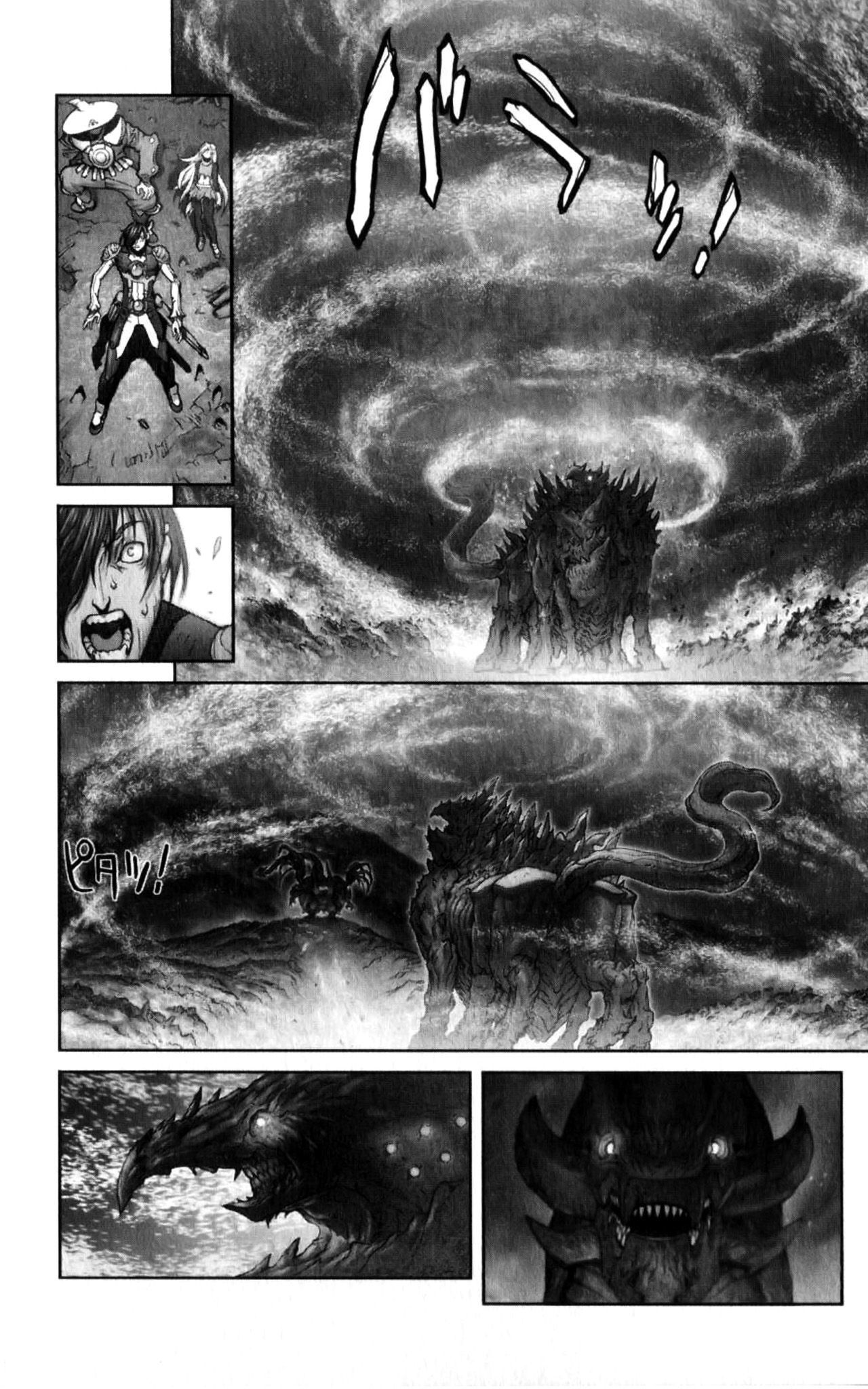 Bastard!! Chapter 131 page 27 - Chapter 131: The Final Selection of Corruption 5