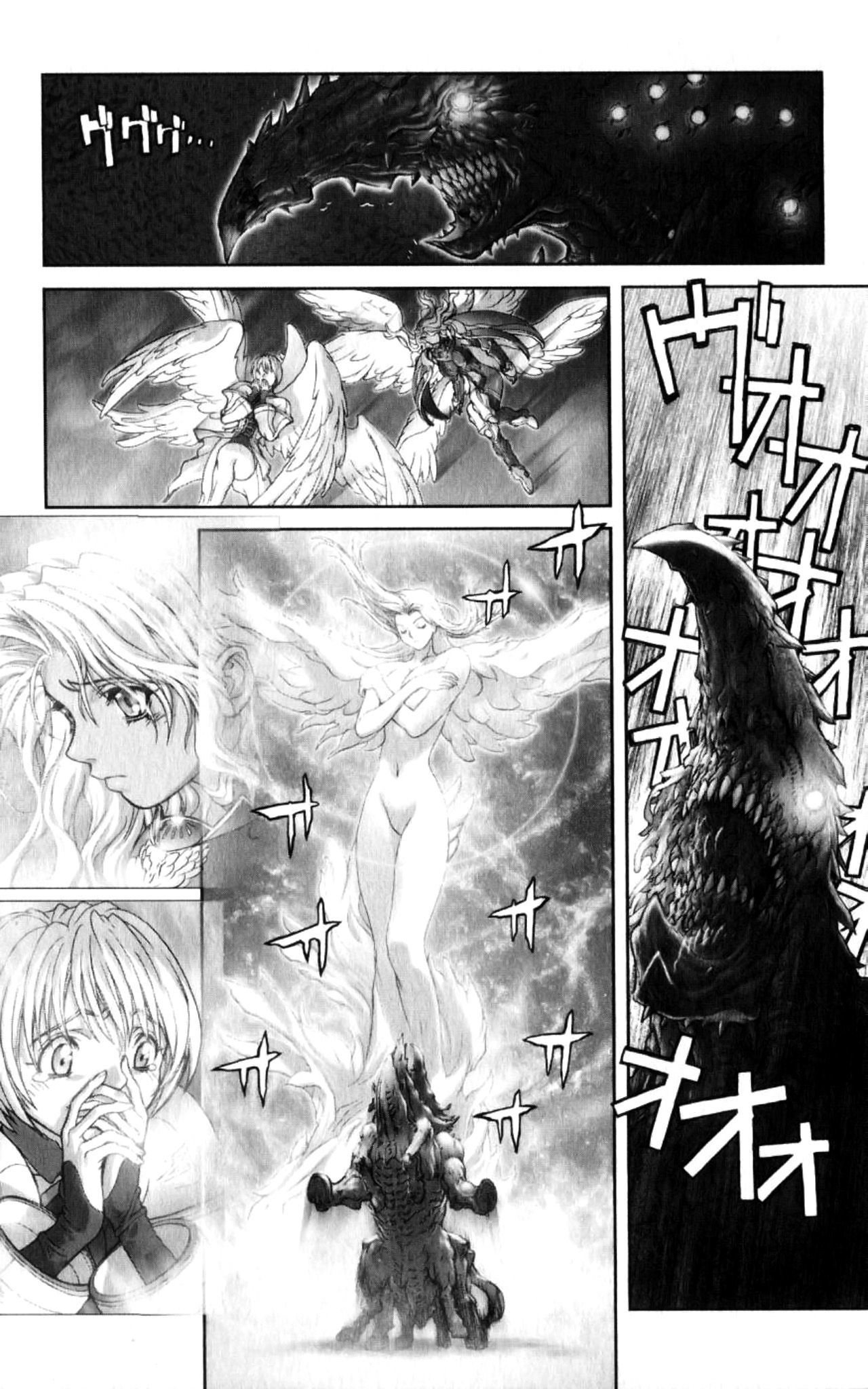 Bastard!! Chapter 131 page 32 - Chapter 131: The Final Selection of Corruption 5