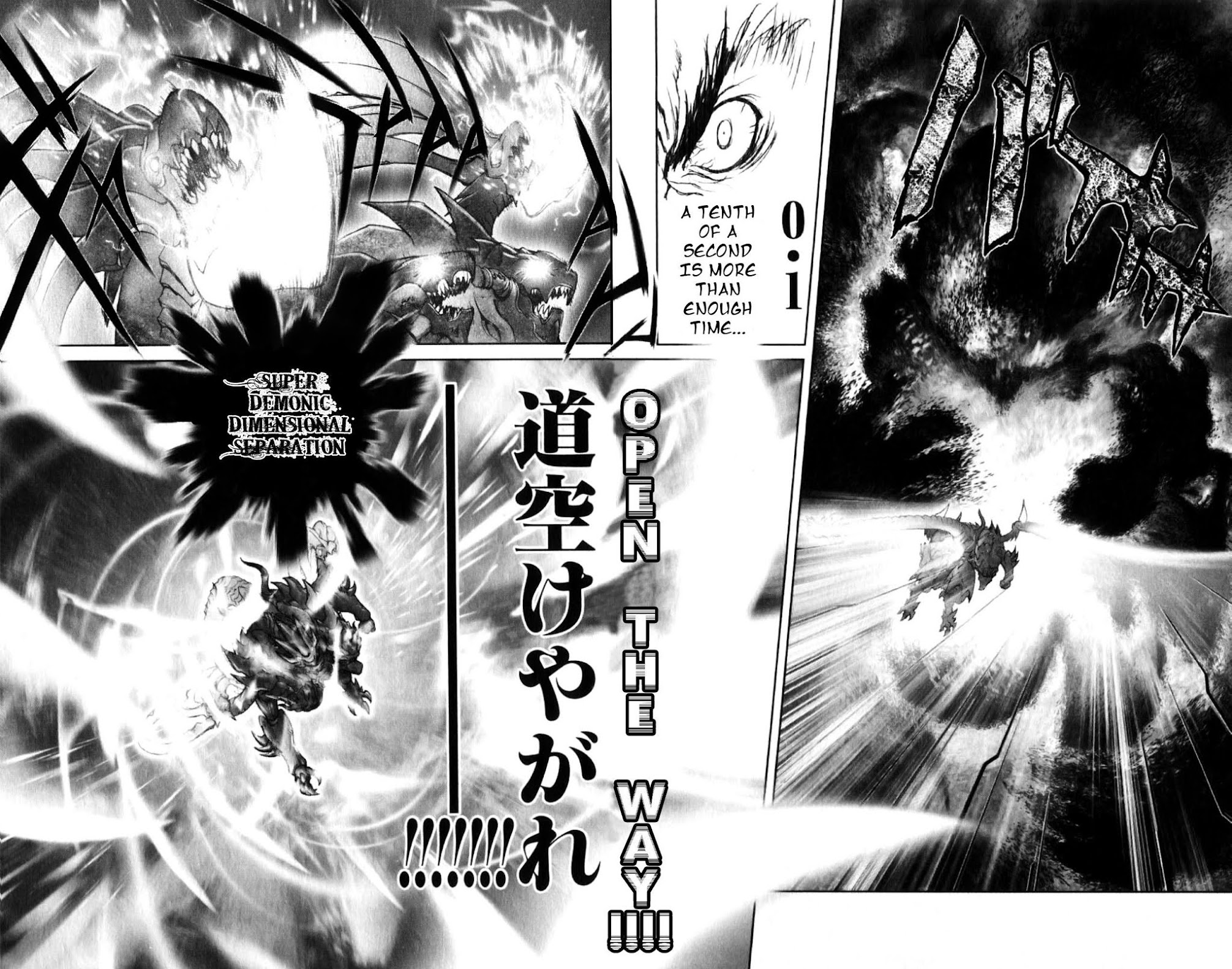 Bastard!! Chapter 131 page 59 - Chapter 131: The Final Selection of Corruption 5