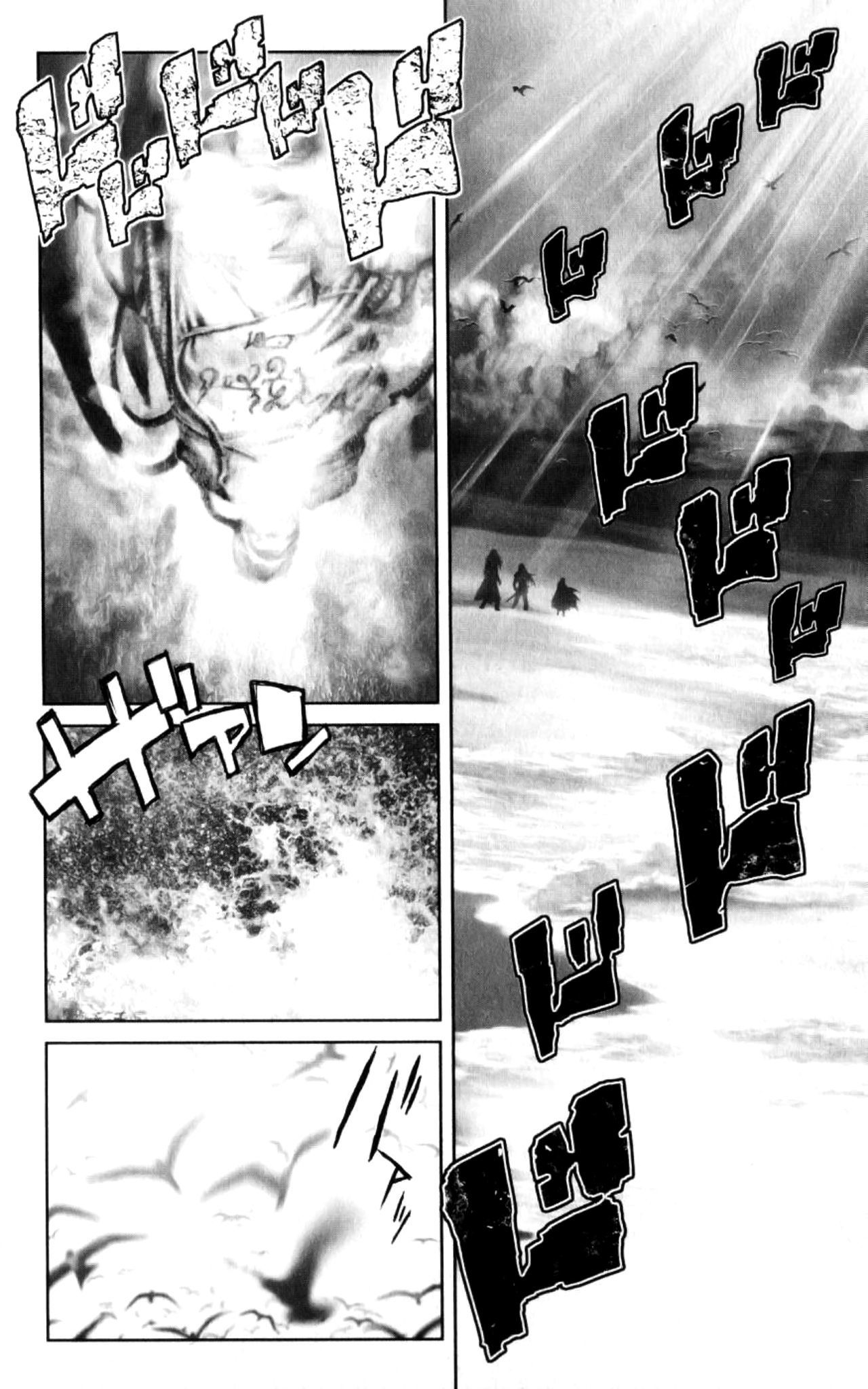 Bastard!! Chapter 131 page 96 - Chapter 131: The Final Selection of Corruption 5