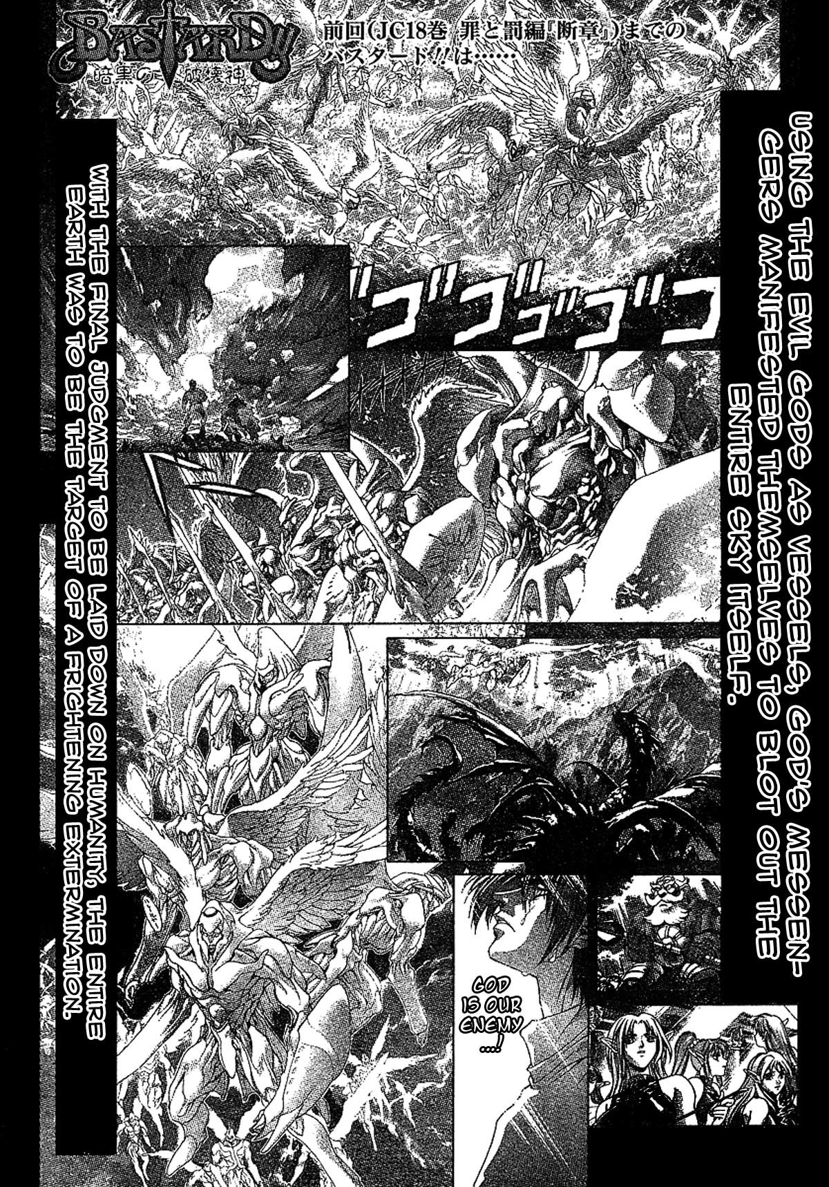 Bastard!! Chapter 135 page 1 - Chapter 135