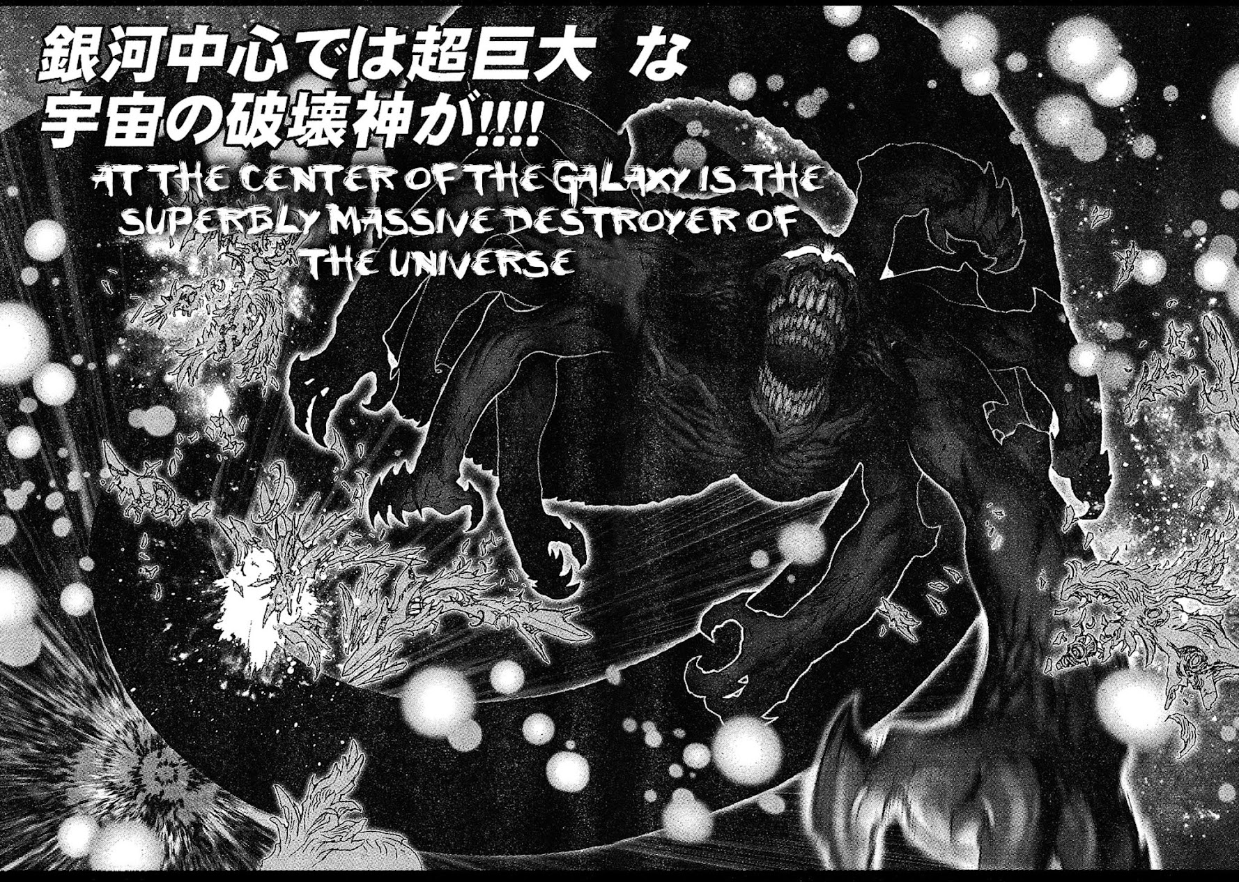 Bastard!! Chapter 135 page 10 - Chapter 135