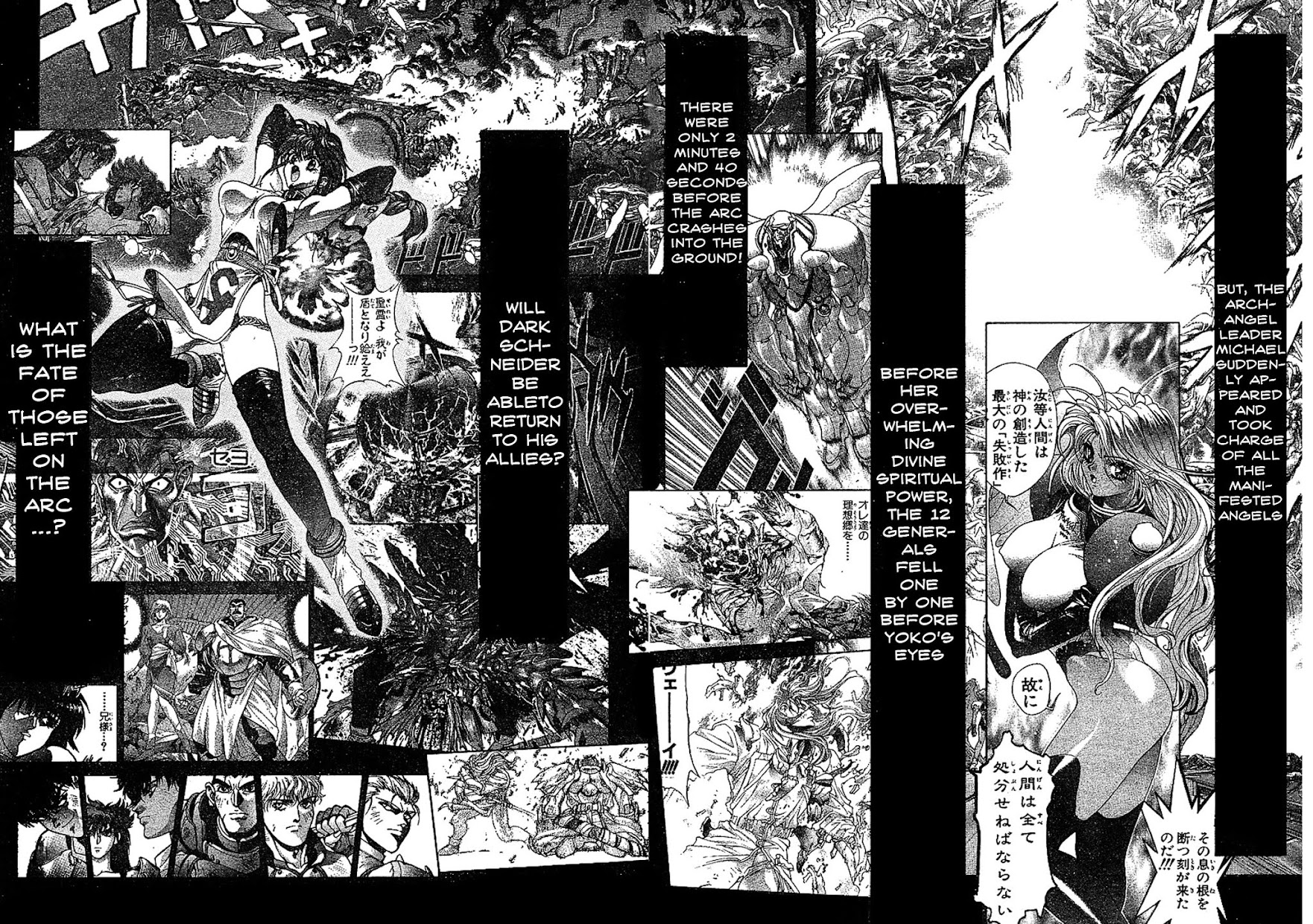 Bastard!! Chapter 135 page 3 - Chapter 135