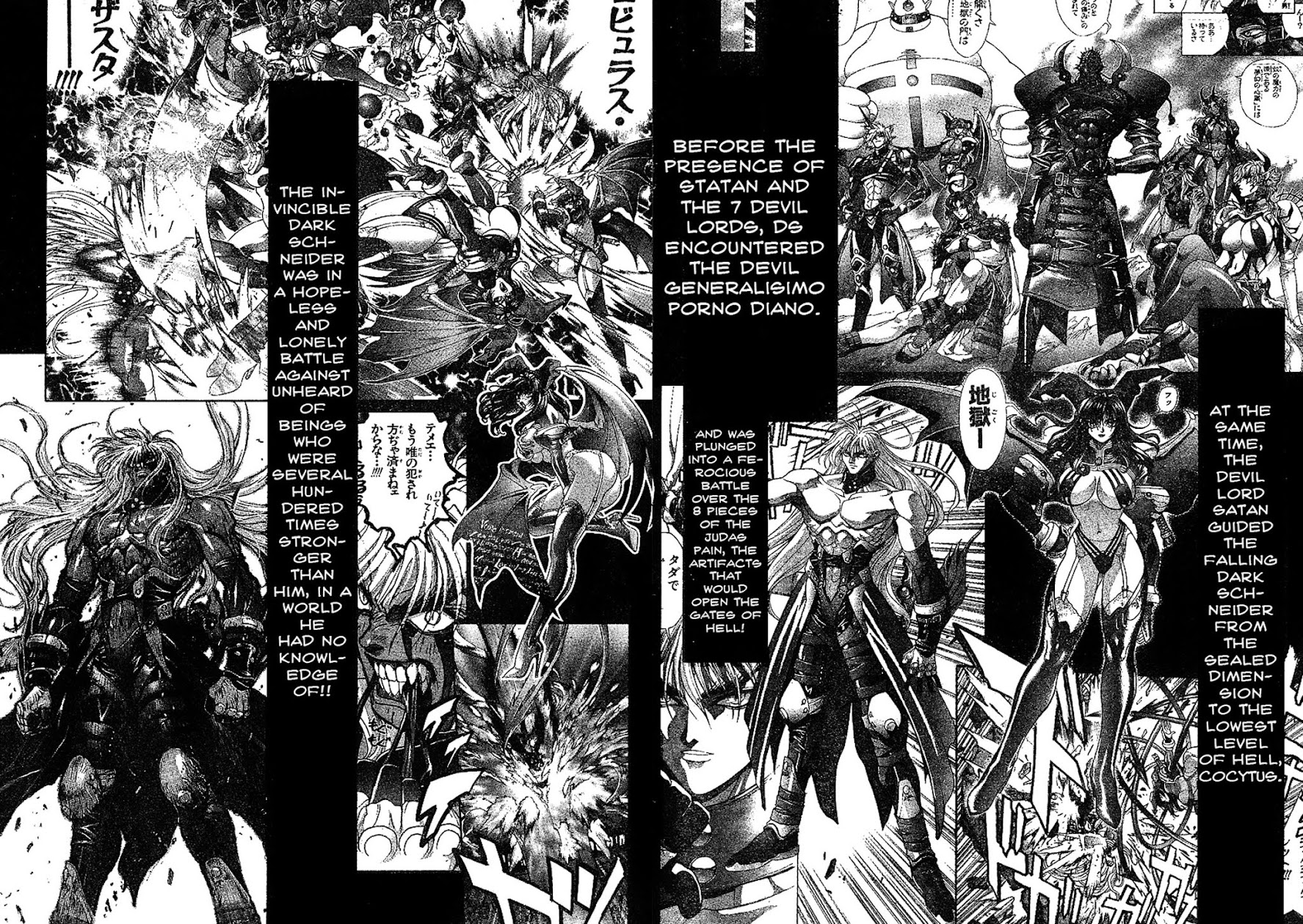 Bastard!! Chapter 135 page 4 - Chapter 135