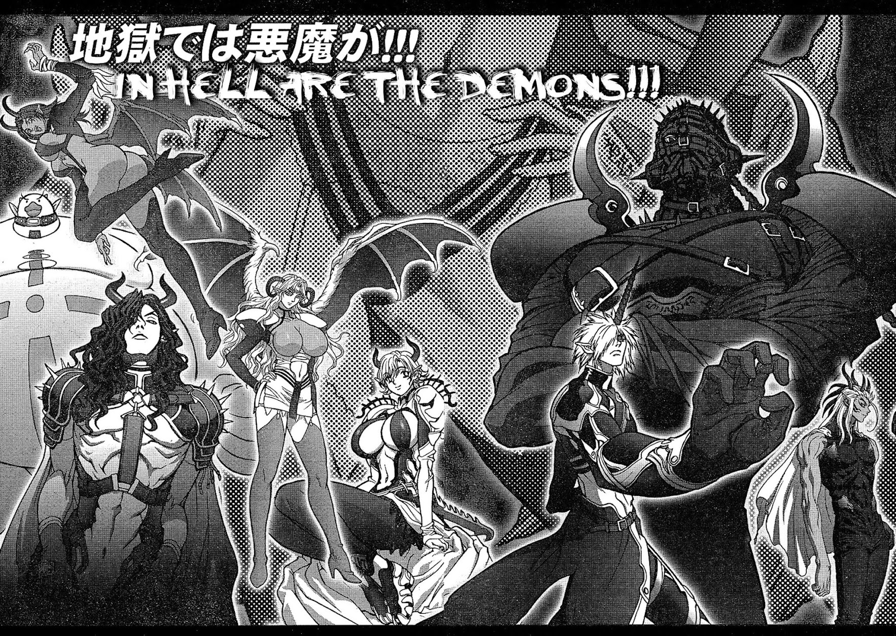 Bastard!! Chapter 135 page 7 - Chapter 135