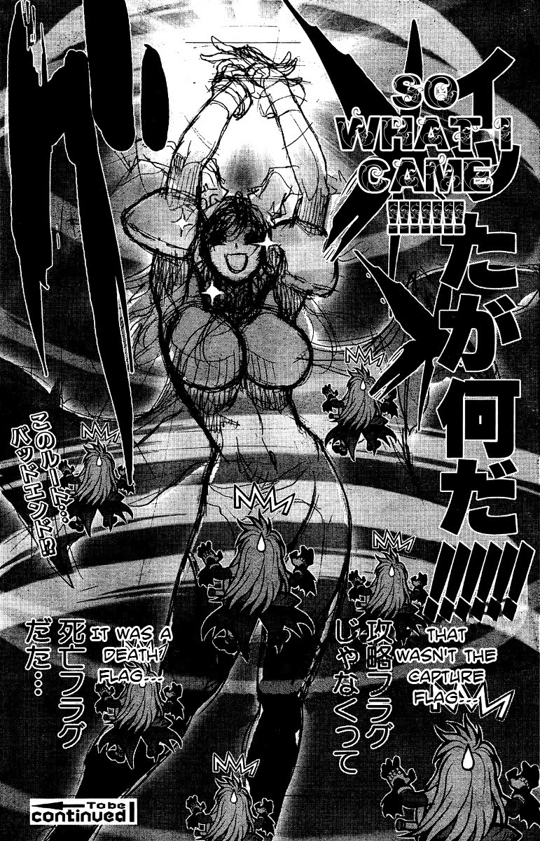Bastard!! Chapter 138 page 18 - Chapter 138