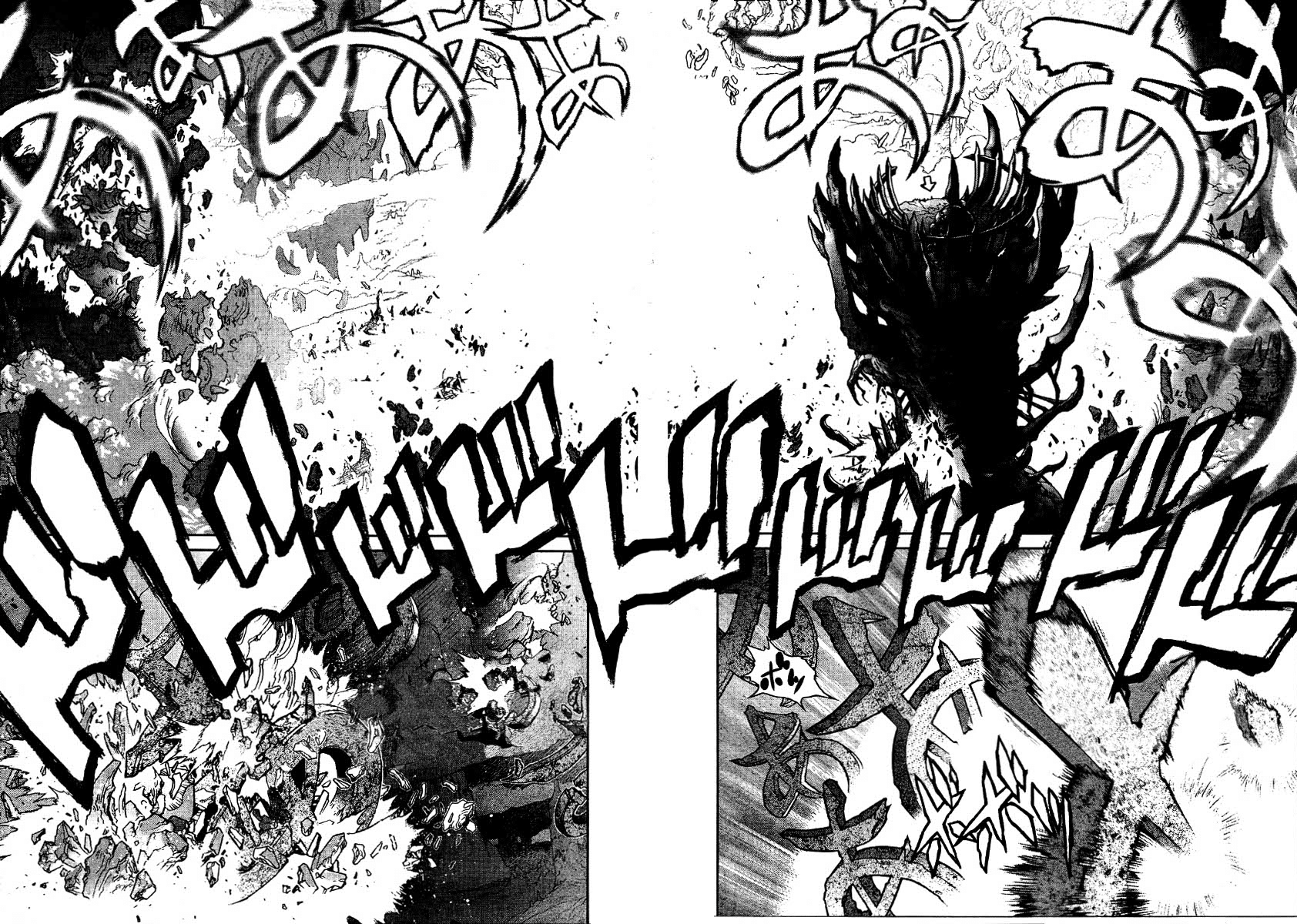 Bastard!! Chapter 138 page 3 - Chapter 138