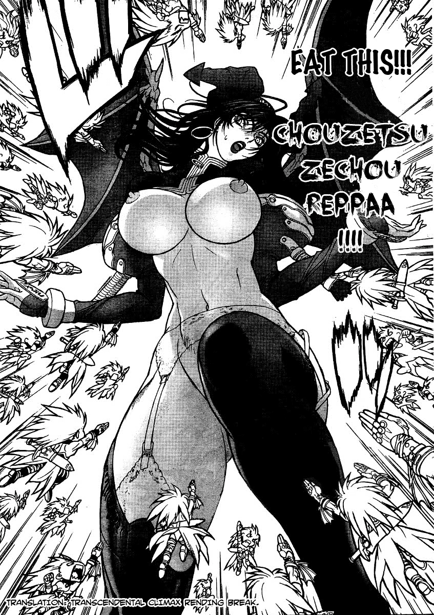 Bastard!! Chapter 138 page 6 - Chapter 138