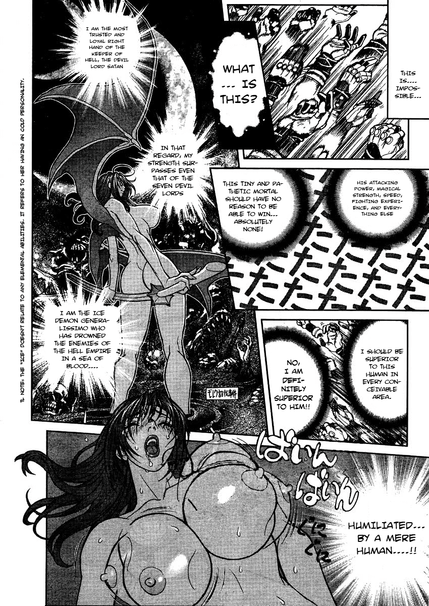 Bastard!! Chapter 138 page 9 - Chapter 138