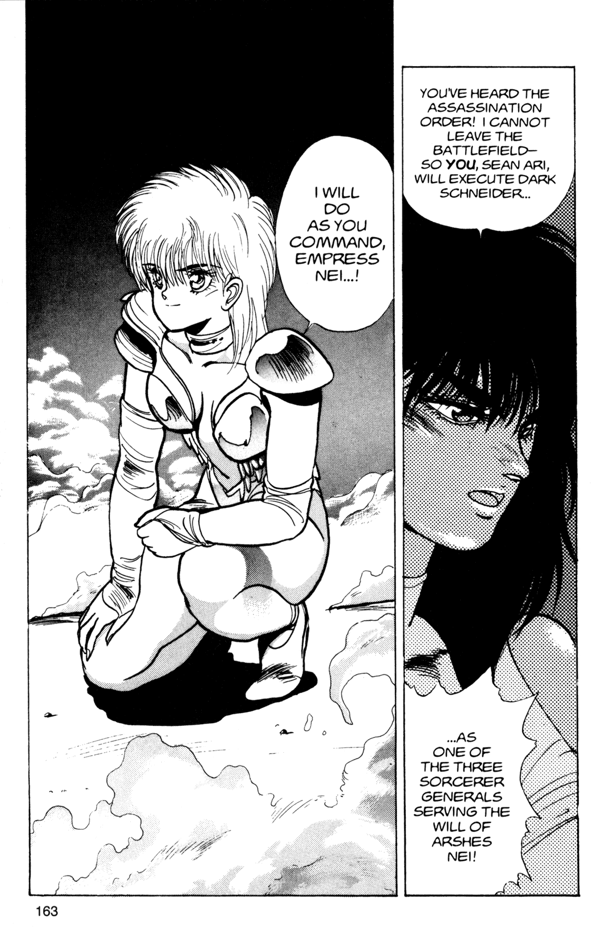 Bastard!! Chapter 15 page 18 - Chapter 15: The Host of Shadows 15 - Fate