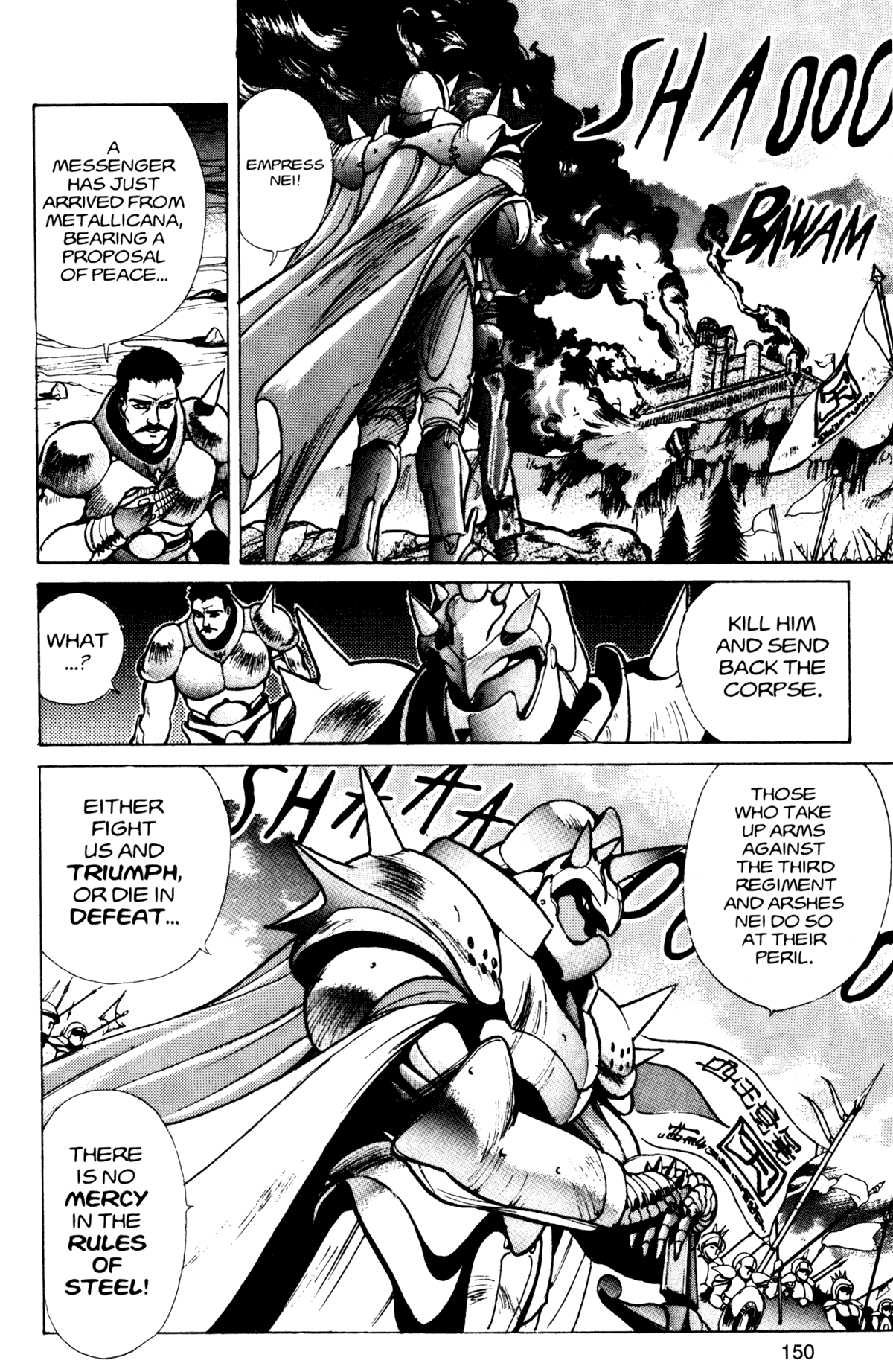 Bastard!! Chapter 15 page 5 - Chapter 15: The Host of Shadows 15 - Fate