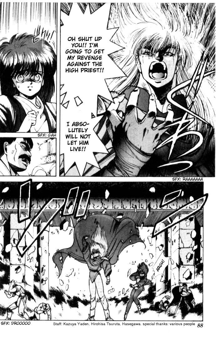 Bastard!! Chapter 2 page 11 - Chapter 2: The Host of Shadows 2 - Barbarism