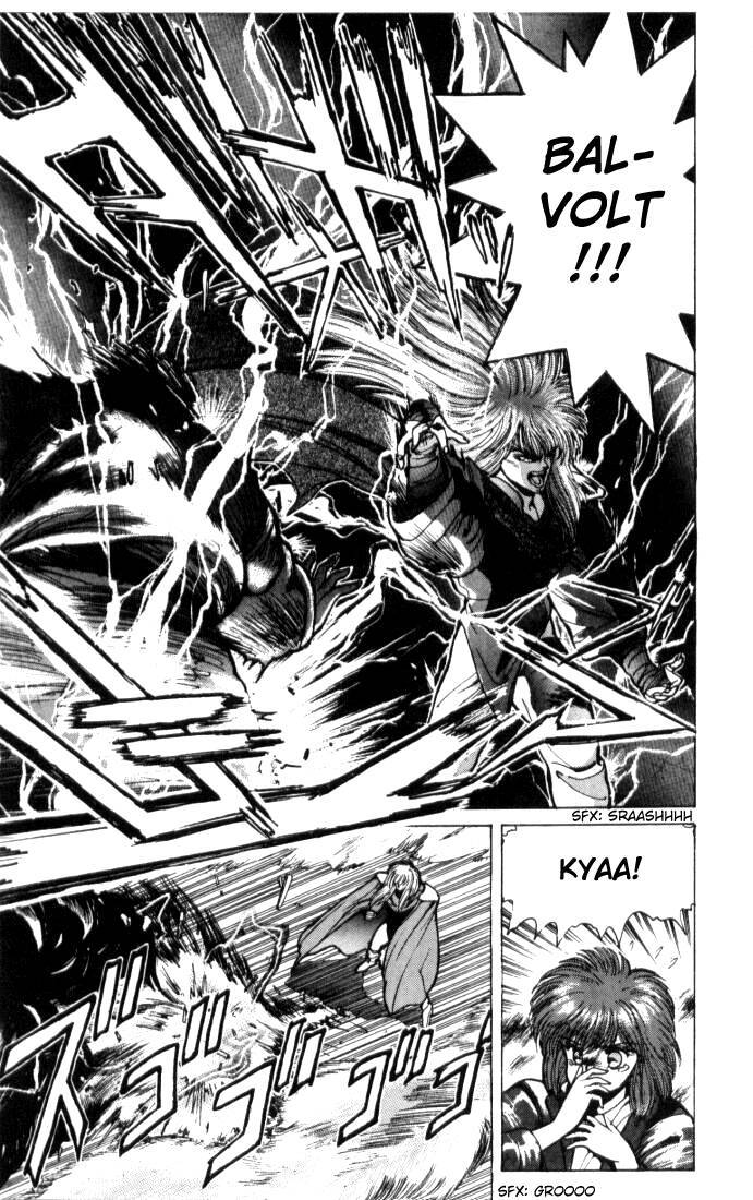 Bastard!! Chapter 2 page 14 - Chapter 2: The Host of Shadows 2 - Barbarism