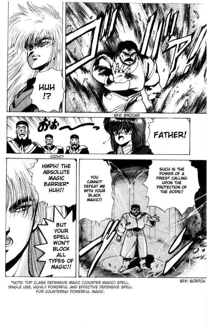 Bastard!! Chapter 2 page 15 - Chapter 2: The Host of Shadows 2 - Barbarism