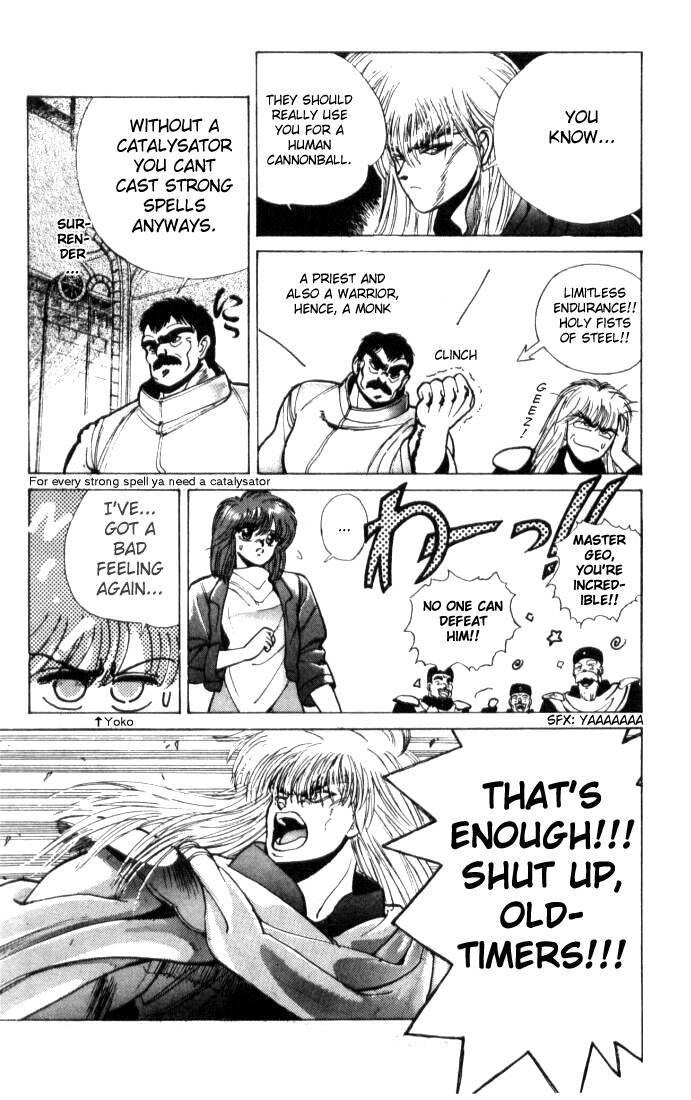 Bastard!! Chapter 2 page 16 - Chapter 2: The Host of Shadows 2 - Barbarism