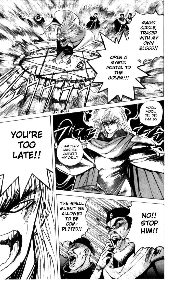 Bastard!! Chapter 2 page 18 - Chapter 2: The Host of Shadows 2 - Barbarism