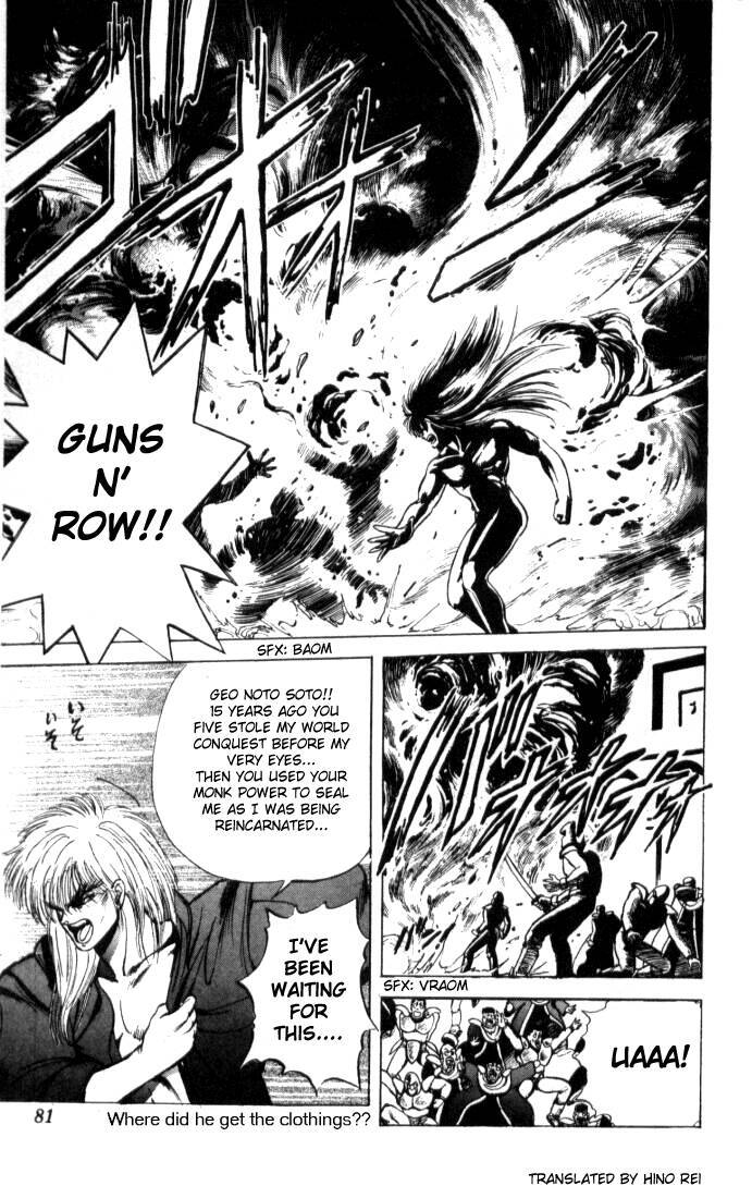 Bastard!! Chapter 2 page 4 - Chapter 2: The Host of Shadows 2 - Barbarism