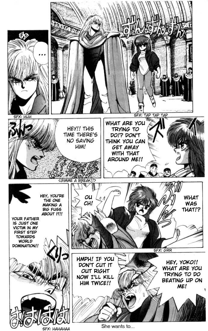 Bastard!! Chapter 2 page 9 - Chapter 2: The Host of Shadows 2 - Barbarism
