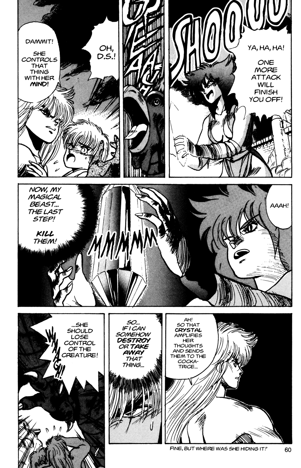 Bastard!! Chapter 20 page 12 - Chapter 20: The Host of Shadows 20 - The Magical Beast