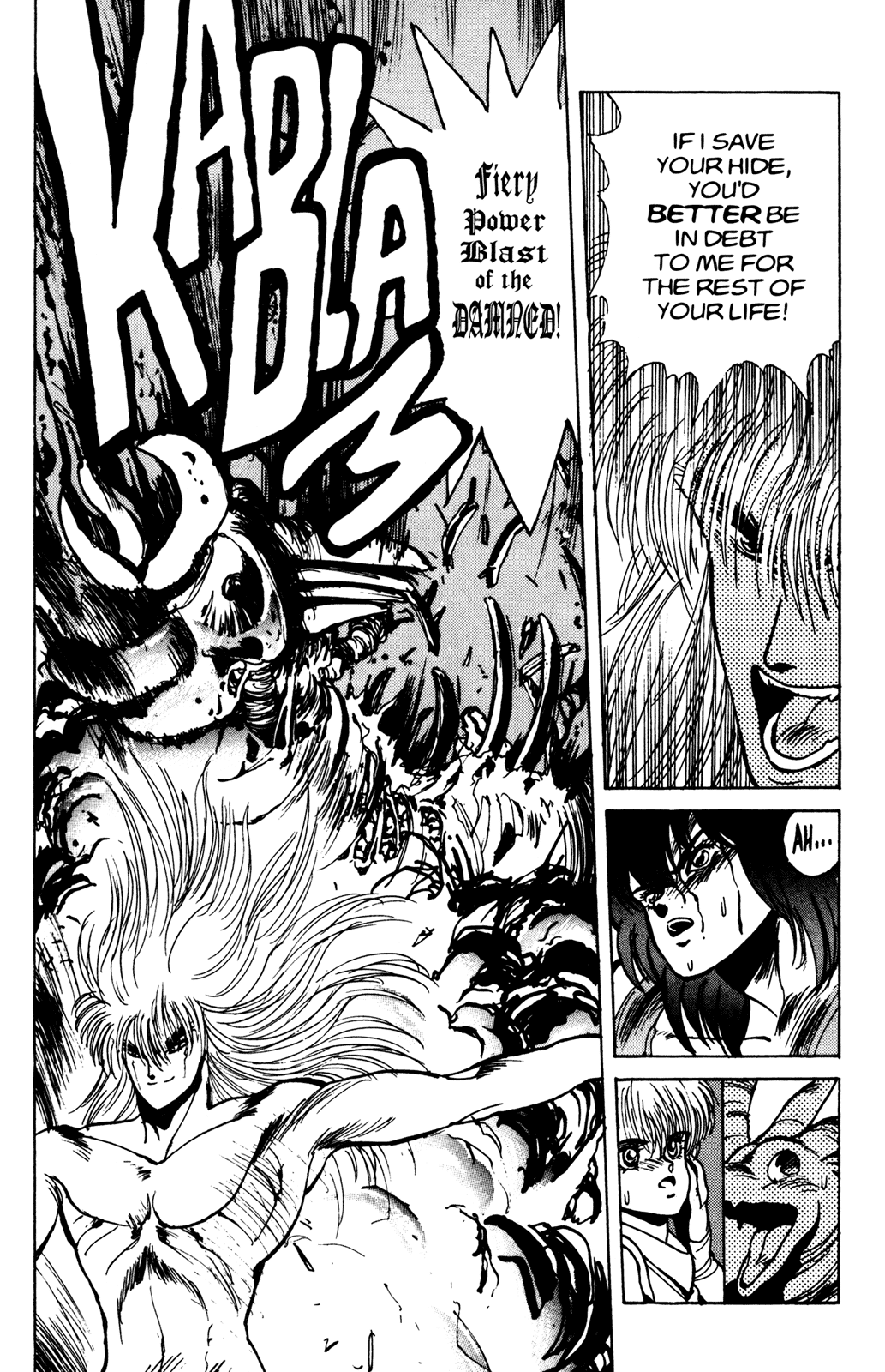 Bastard!! Chapter 20 page 17 - Chapter 20: The Host of Shadows 20 - The Magical Beast