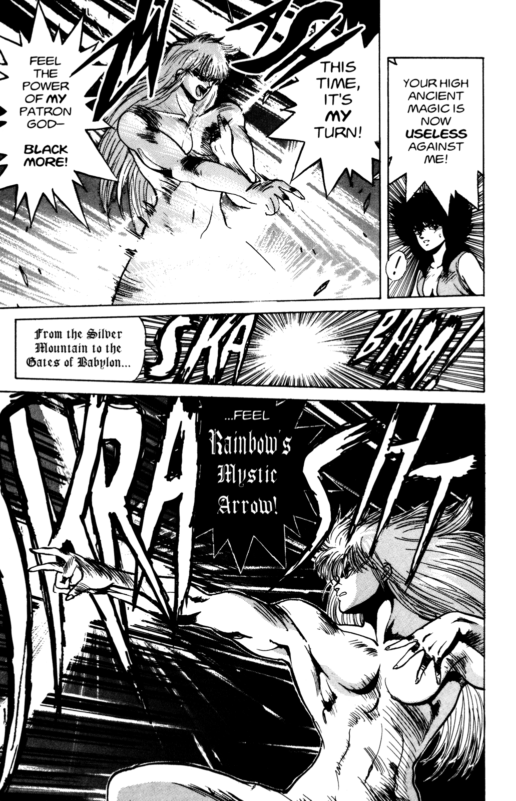 Bastard!! Chapter 20 page 4 - Chapter 20: The Host of Shadows 20 - The Magical Beast
